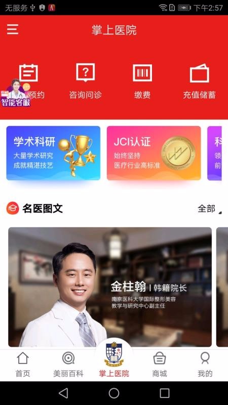 app_ v1.2.76 ֻ