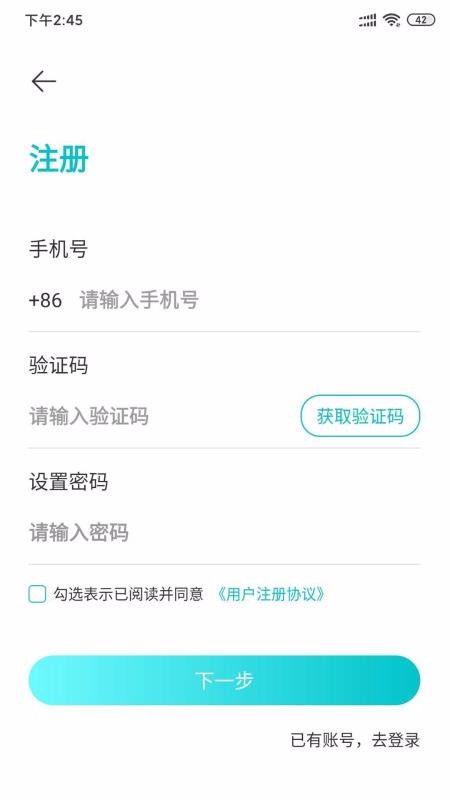 UƵapp_UƵ v2.1.3 ׿