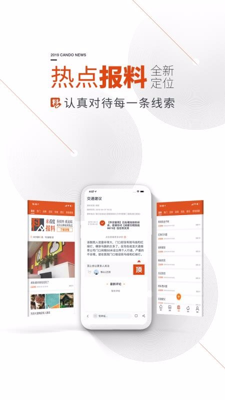 app_ v10.2.0 ׿