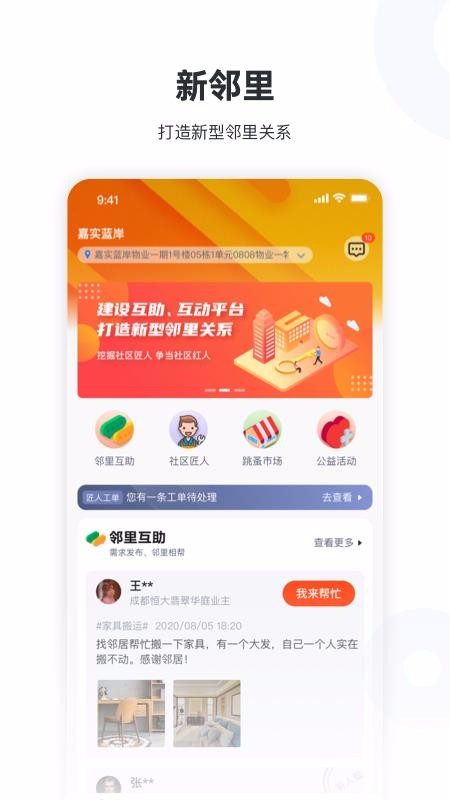 ·app_· v1.10.4 ׿