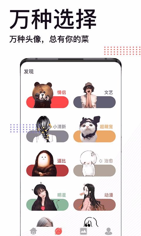 ͷapp_ͷ v1.0.2 ׿