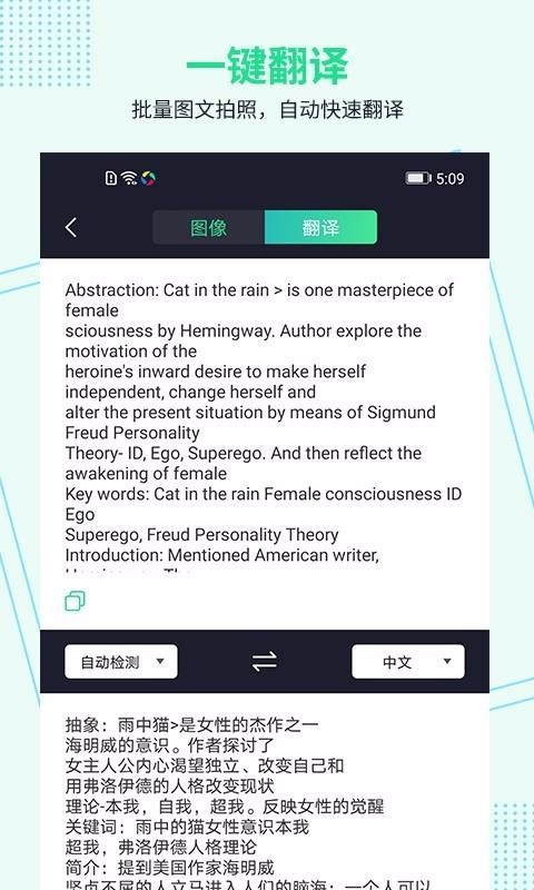 ͼɨȫapp_ͼɨȫ v1.0 ׿