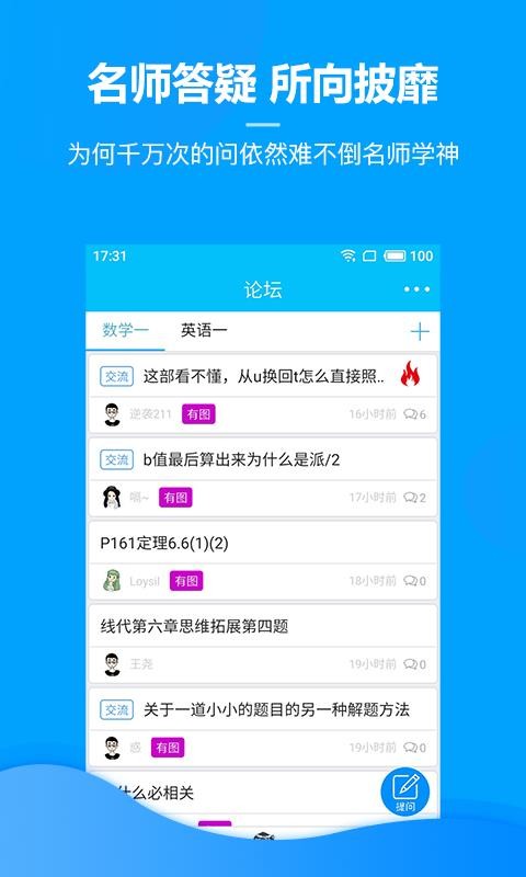 app_ v2.5.11 ׿