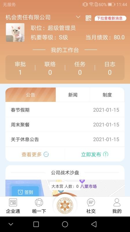 ̻app_̻ v1.0.2 ׿