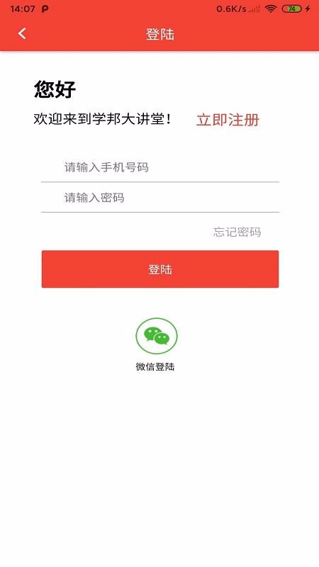 ѧapp_ѧ v1.1.3 ׿