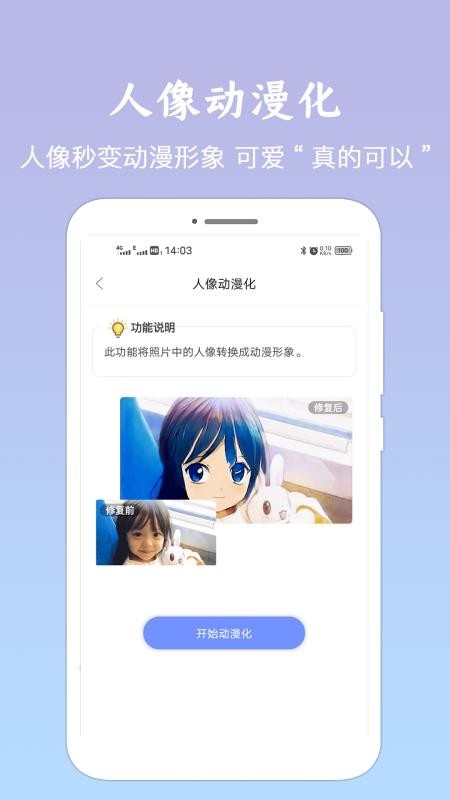Ƭָapp_Ƭָ v1.1.0 ֻ