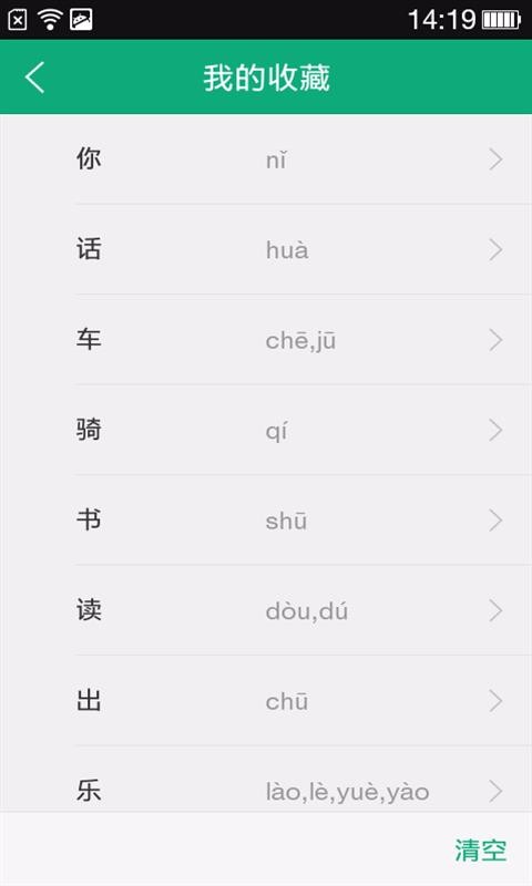 Сѧֱapp_Сѧֱ v2.1.3 ֻ