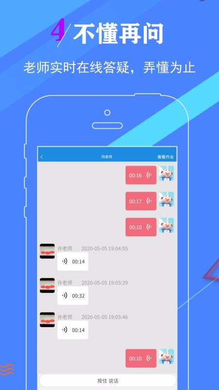 ҵapp_ҵ v1.0.6 ֻ