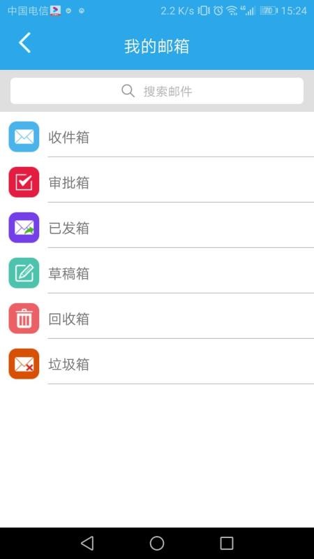 app_ v4.0.2 ׿