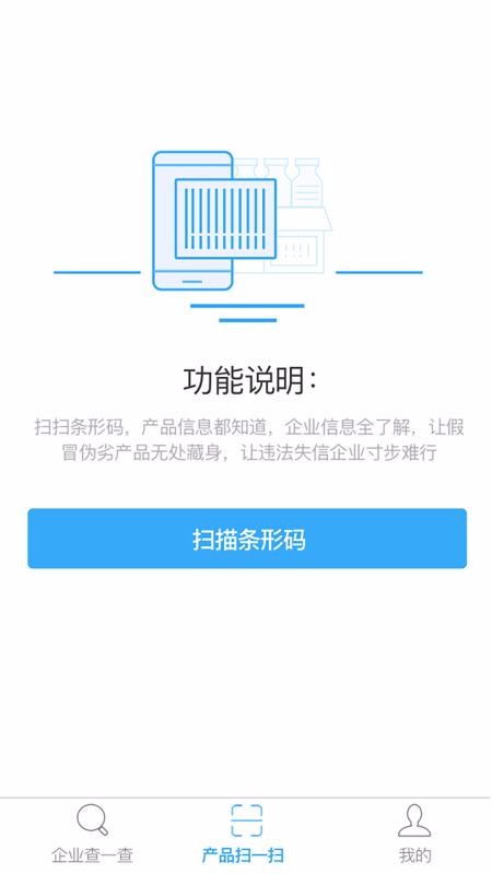app_ v1.1.6 ֻ