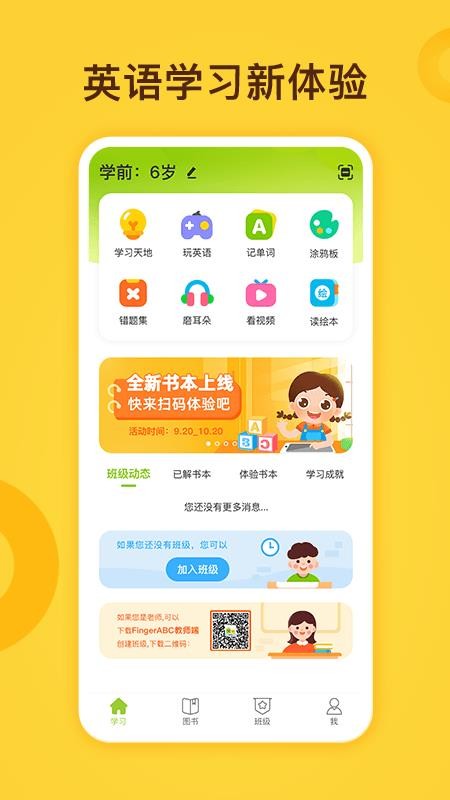 Сѧʶapp_Сѧʶ v1.0.02 ׿
