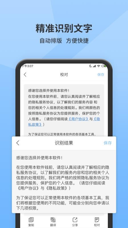 ͼƬתȡapp_ͼƬתȡ v1.3.3 ׿