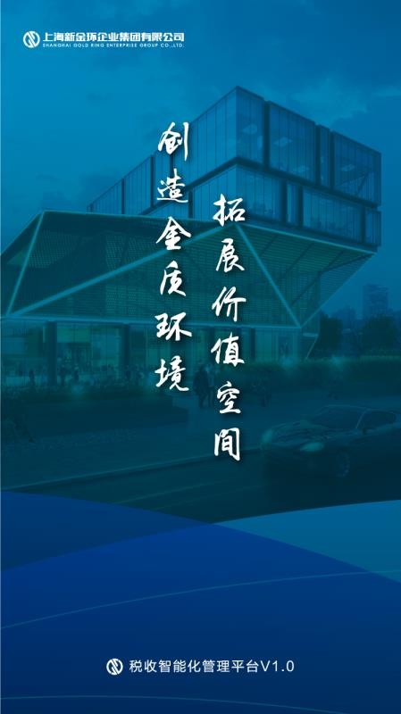 ½app_½ v6.1 ֻ