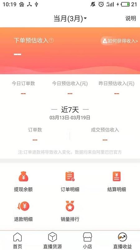 ˰app_˰ v3.0.0 ֻ