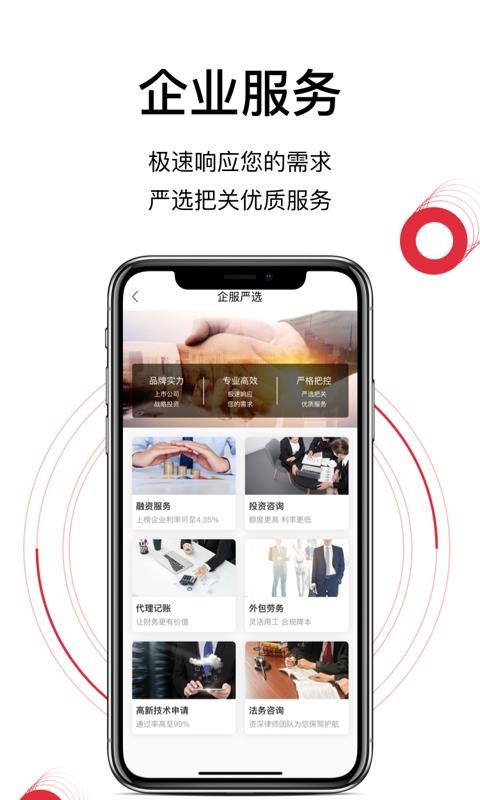 ѡַapp_ѡַ v2.3.0 ׿
