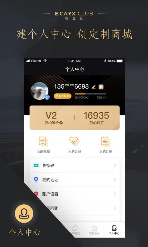 app_ v2.4.2 ׿