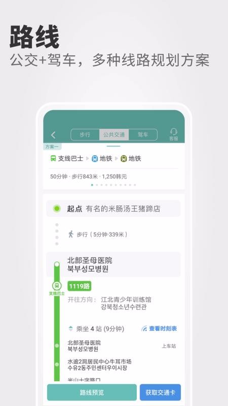 ϡ͵ͼapp_ϡ͵ͼ v4.8.8 ֻ