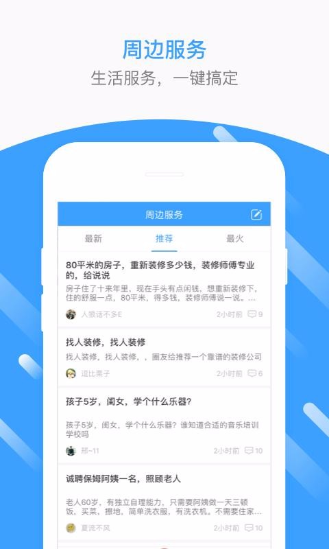 Ȧapp_Ȧ v6.53.200822 ׿