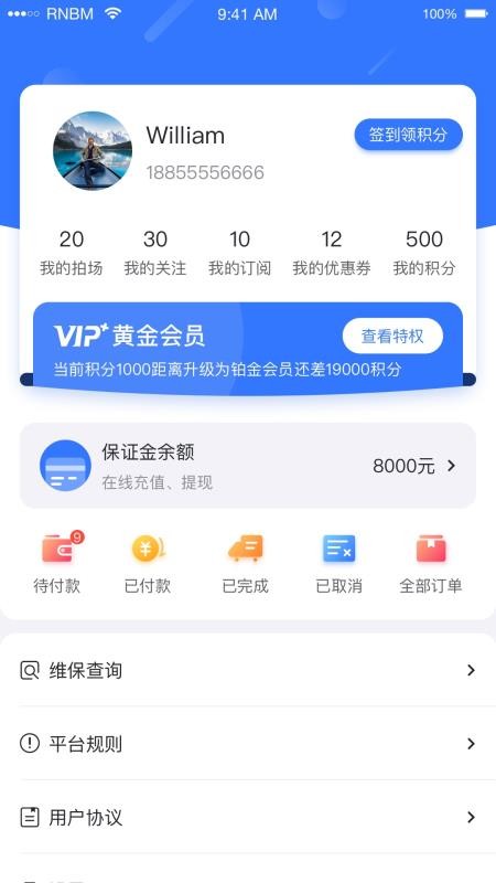 Сapp_С v0.0.73 ֻ