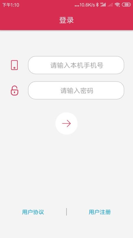 ֻ붨λapp_ֻ붨λ v4.0.3 ֻ