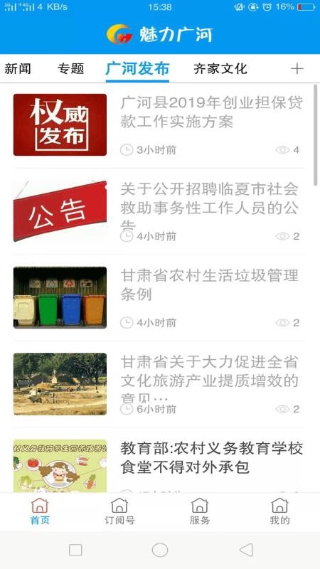 app_ v2.6.0 ֻ