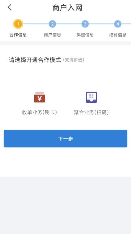 ͨapp_ͨ v1.3.0 ֻ