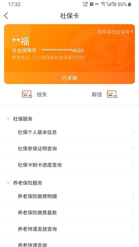 °app_° v1.3.3 ֻ