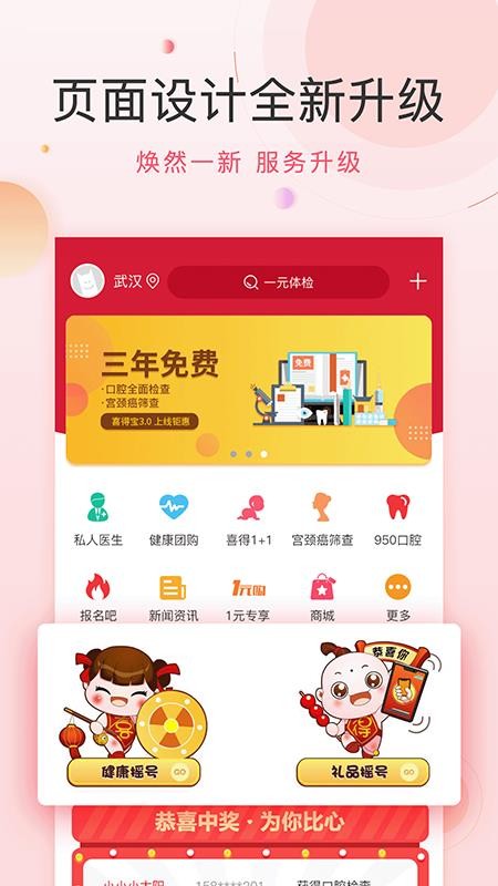 ϲapp_ϲ v5.0.0 ׿