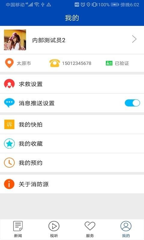 Դapp_Դ v3.6.6 ֻ