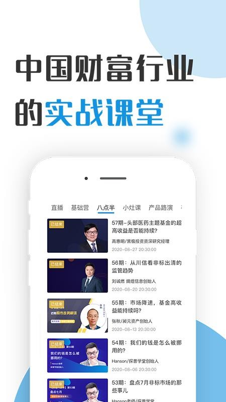 ̽ѧapp_̽ѧ v1.0.7 ֻ