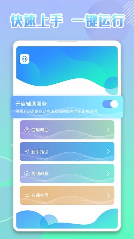 ¼Զapp_¼Զ v5.1.2 ׿