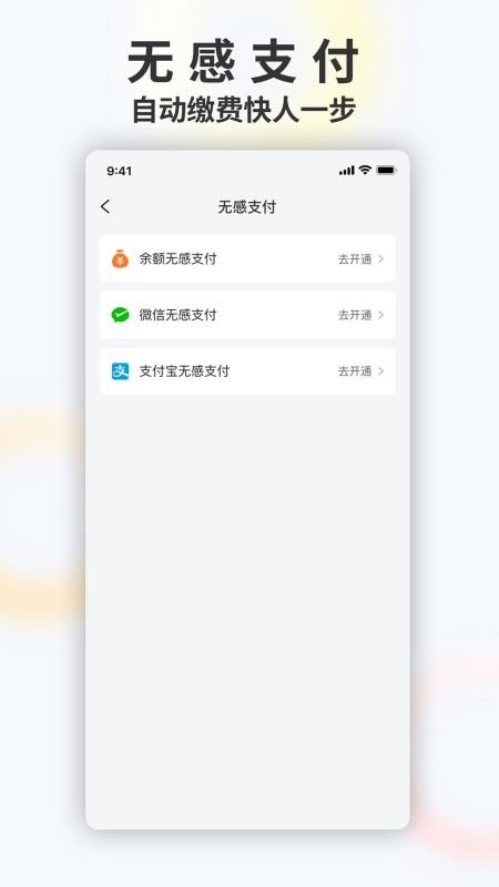 ͣeapp_ͣe v1.0.3 ֻ