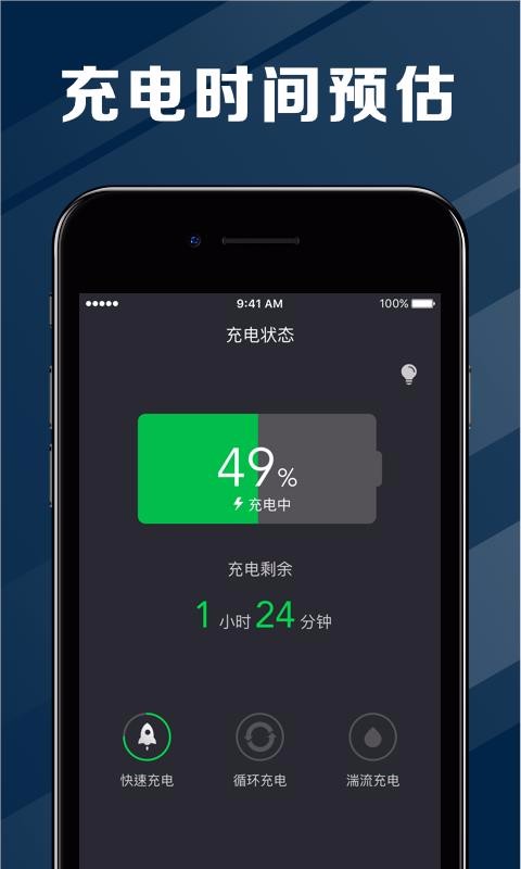ҽapp_ҽ v1.2.4 ׿