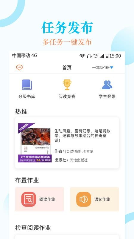 ۷Ķʦapp_۷Ķʦ v1.0.9 ׿