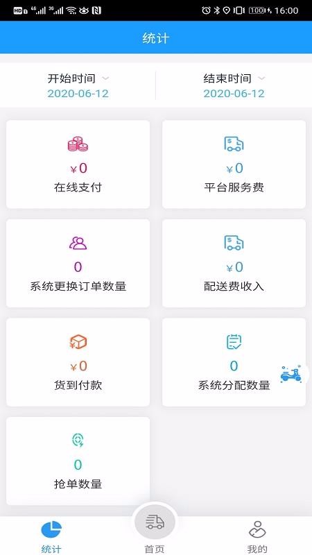 ŵapp_ŵ v8.0.6 ׿