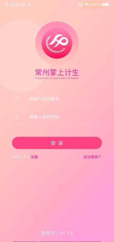 ϼapp_ϼ v2.0.7 ֻ