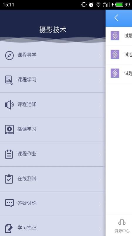 Ľv8app_Ľv8 v8.5.8 ֻ