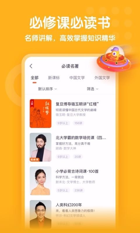 õapp_õ v3.8.0 ׿