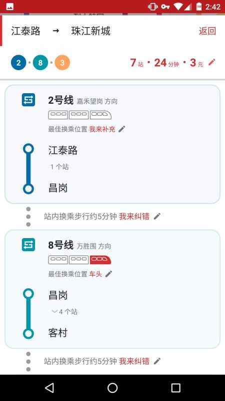 8684app_8684 v5.33 ֻ