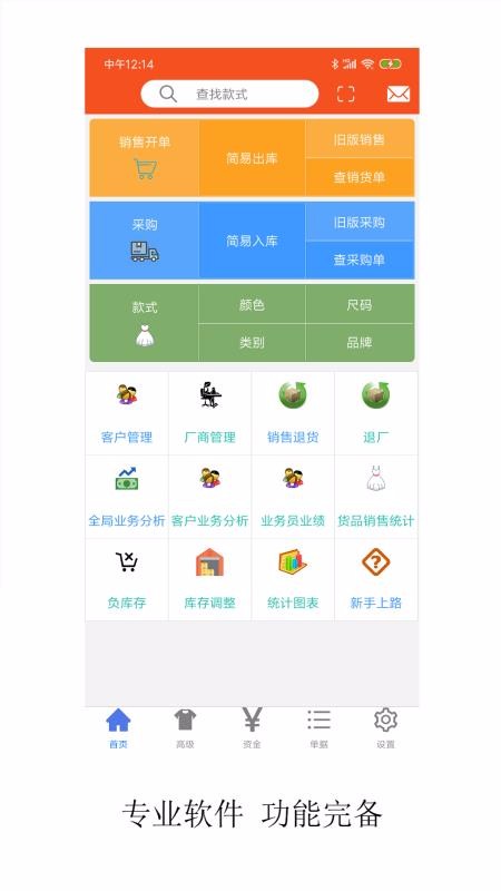 װapp_װ v2.0.1 ֻ