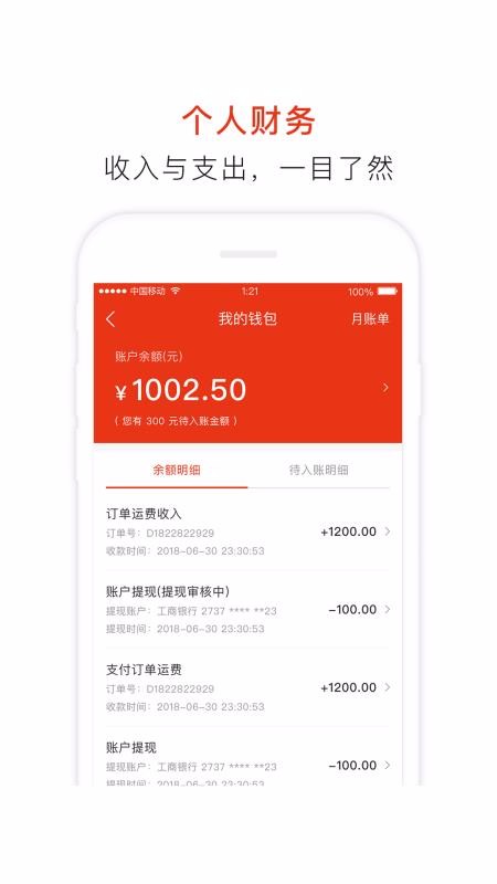 ţapp_ţ v2.9.0 ֻ