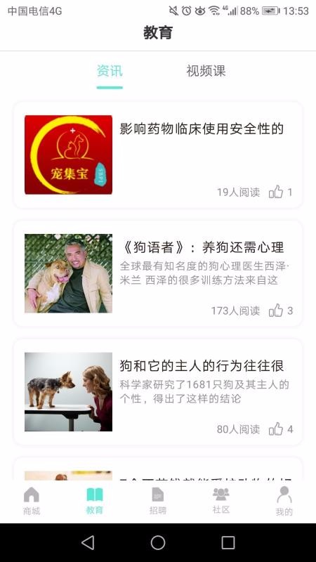 輯app_輯 v1.3.8 ׿