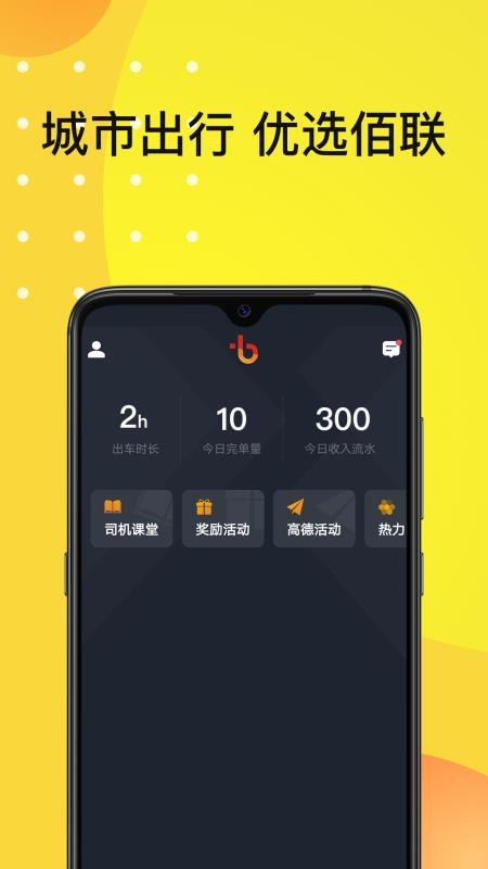 app_ v4.60.0.0002 ֻ