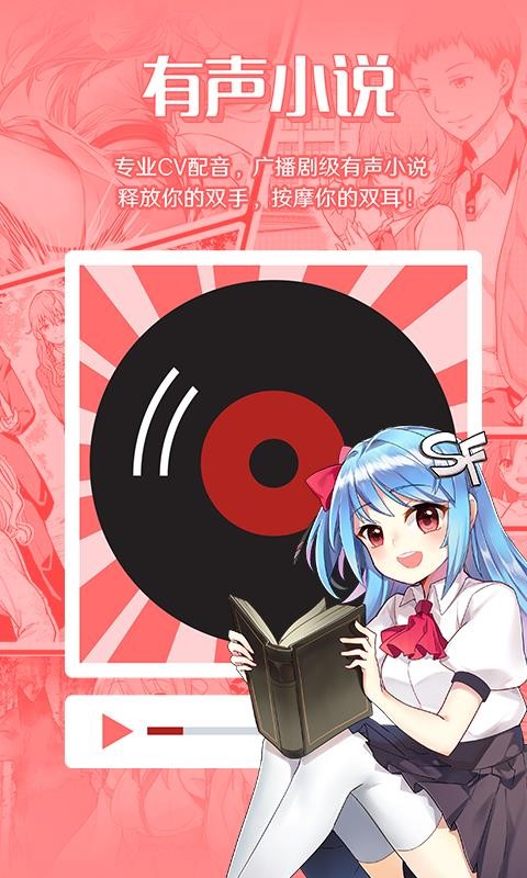 ܰС˵app_ܰС˵ v4.5.52 ׿