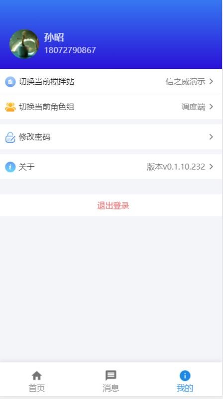app_ v0.1.10 ֻ
