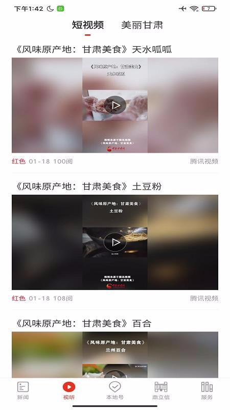 app_ v1.0.0 ֻ