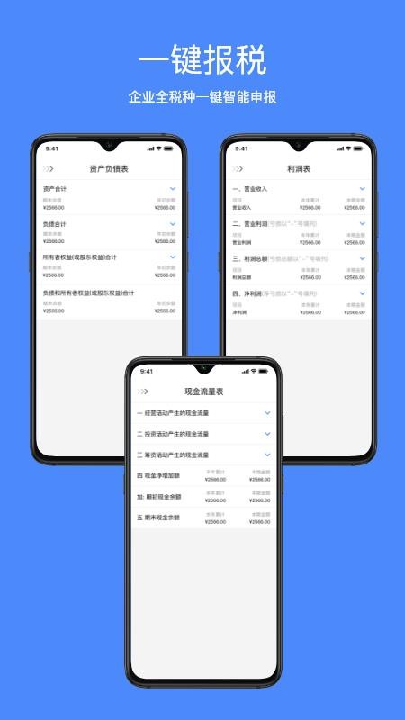 app_ v1.0 ׿