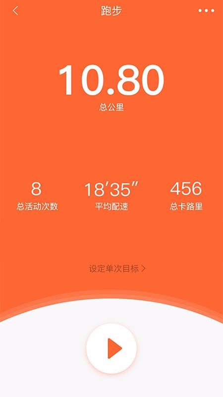 VeryFitProapp_VeryFitPro v3.2.2 ֻ