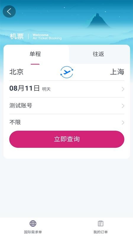 app_ v1.0.4 ׿