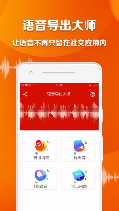 ʦapp_ʦ v1.3.9 ֻ